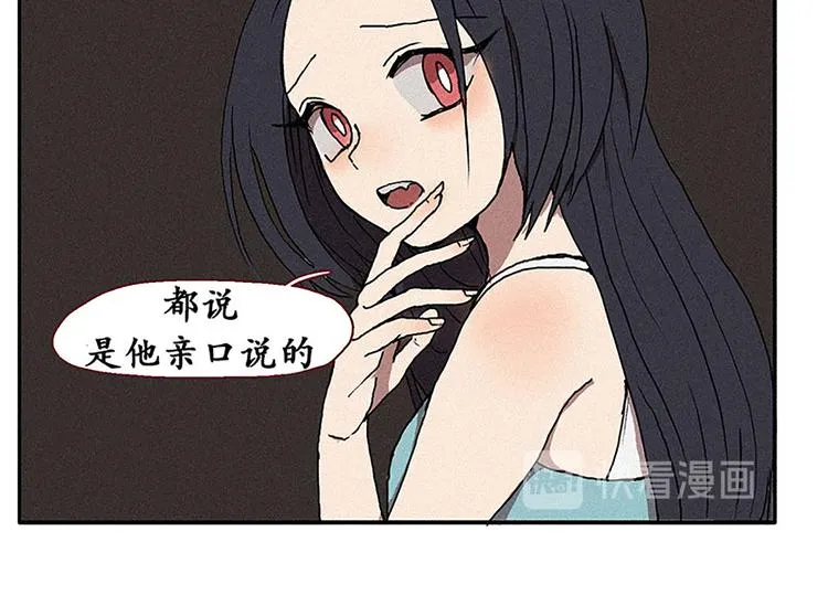 第15话 打电话 第12页