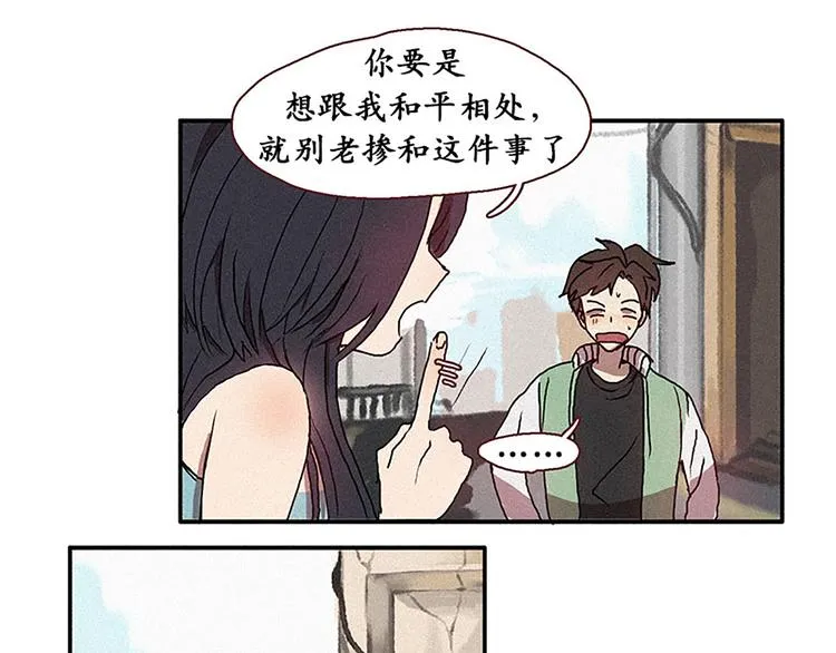 第15话 打电话 第13页