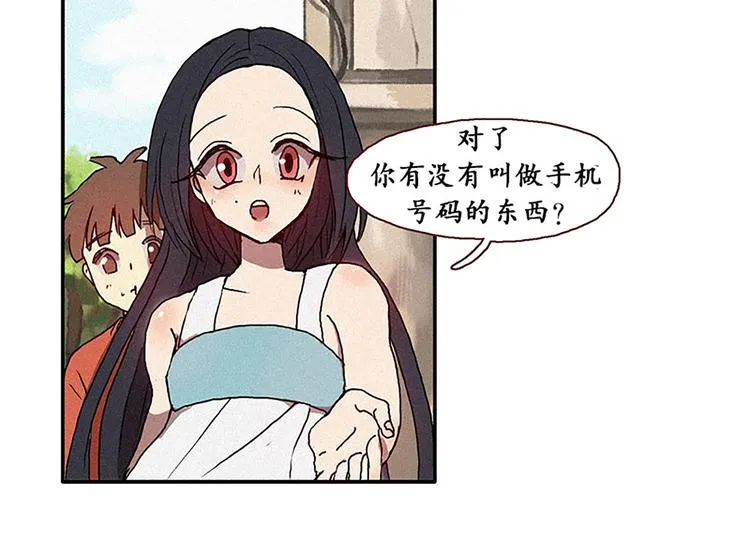 第15话 打电话 第14页
