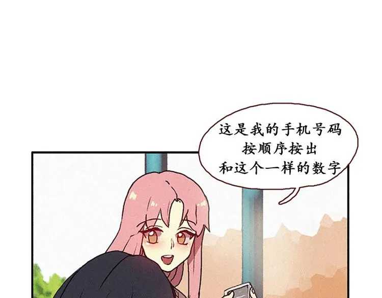 第15话 打电话 第19页