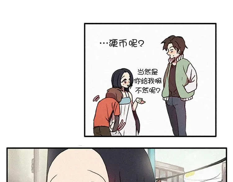 第15话 打电话 第25页