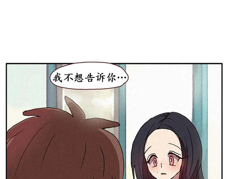第15话 打电话 第31页
