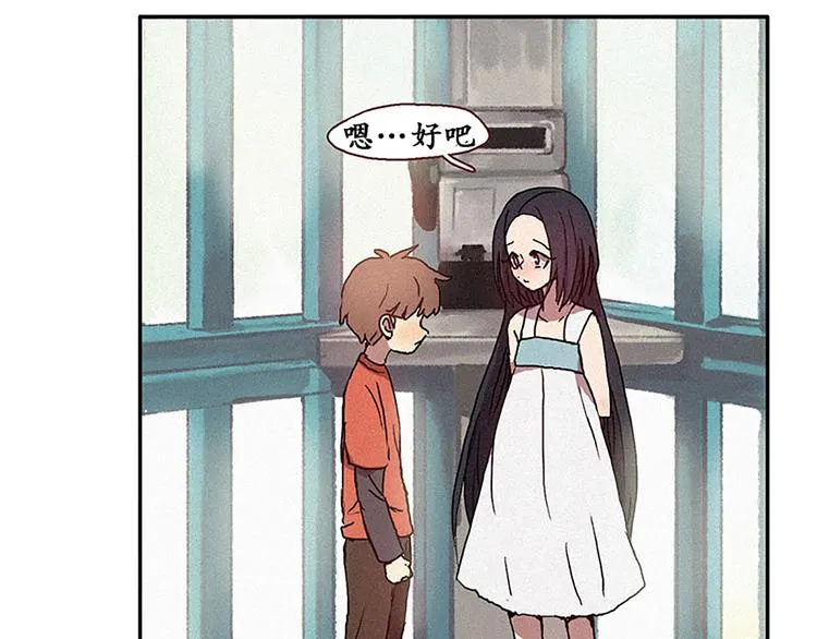 第15话 打电话 第35页