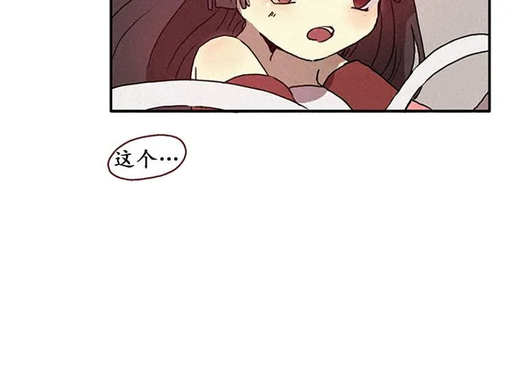 第15话 打电话 第48页