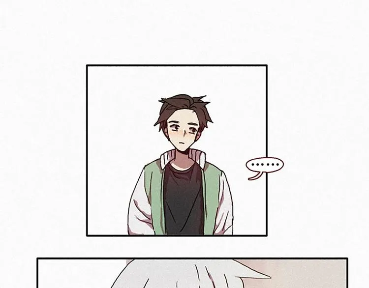 第16话 遇见九尾狐 第16页