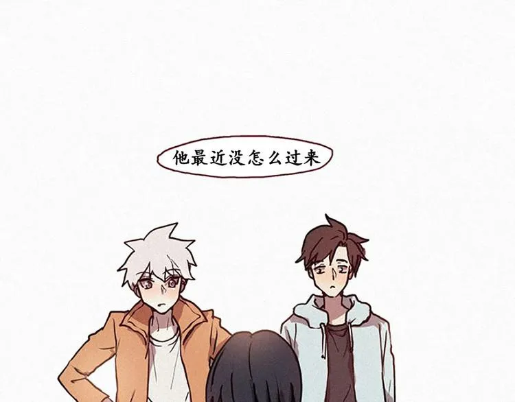 第17话 九尾狐的担忧 第27页