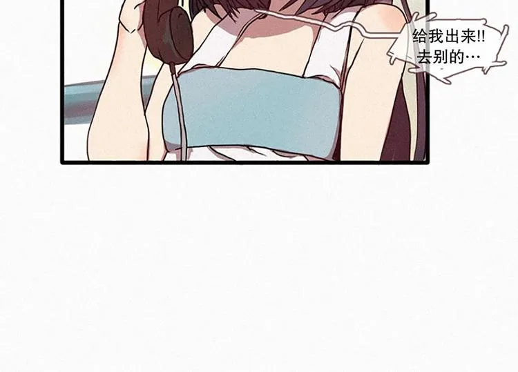 第18话 人类的感情 第14页