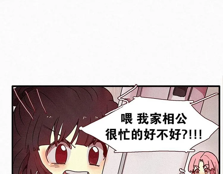 第18话 人类的感情 第15页