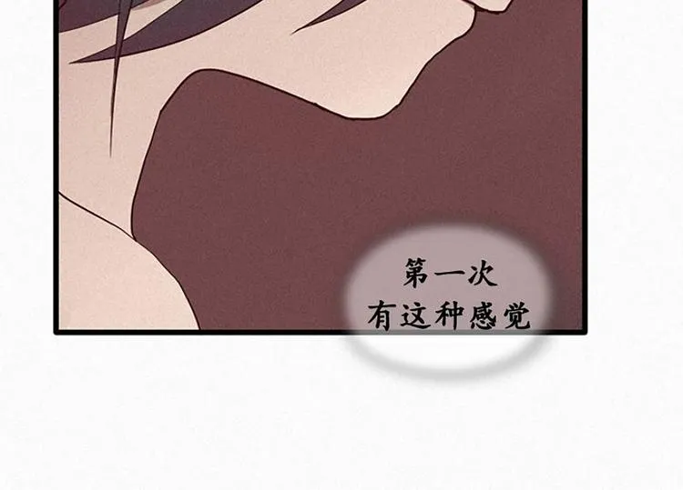 第19话 先要在一起 第18页