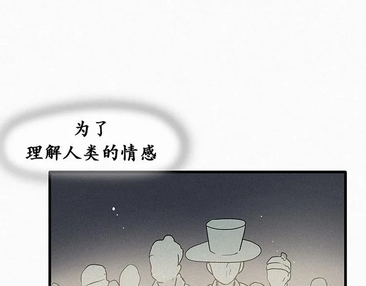 第19话 先要在一起 第21页