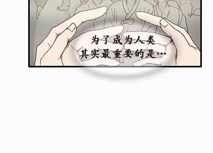 第19话 先要在一起 第22页