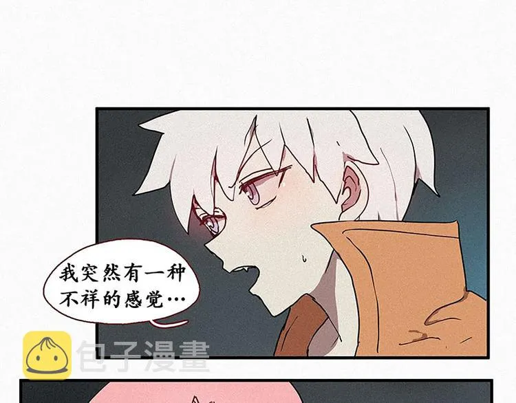 第20话 不详的预感 第7页