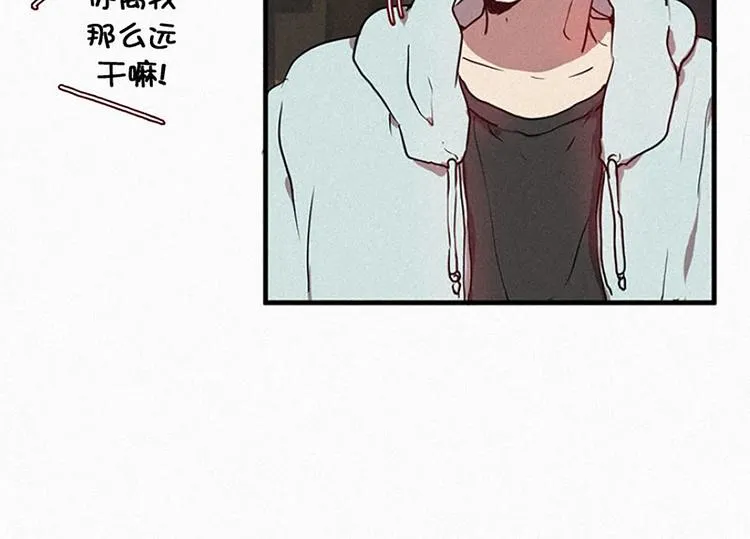 第20话 不详的预感 第12页