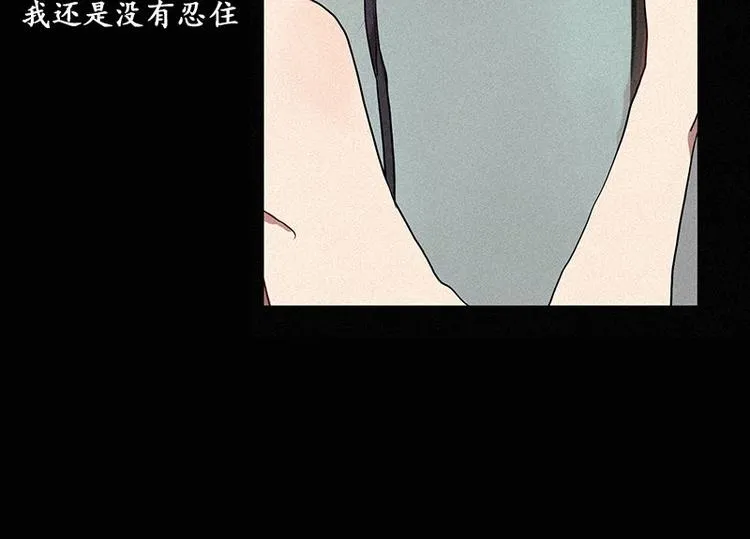 第21话 杀人魔 第36页