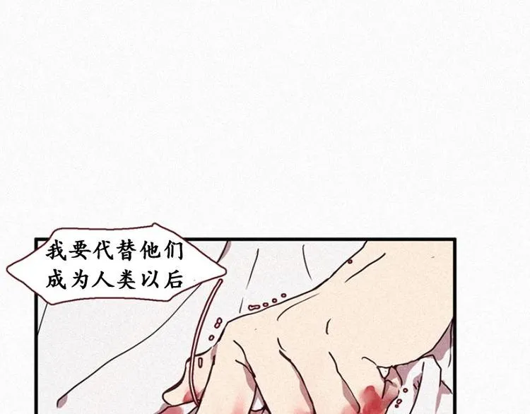 第21话 杀人魔 第37页