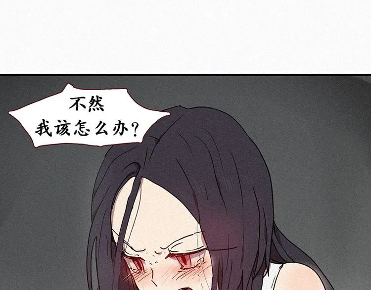 第21话 杀人魔 第39页
