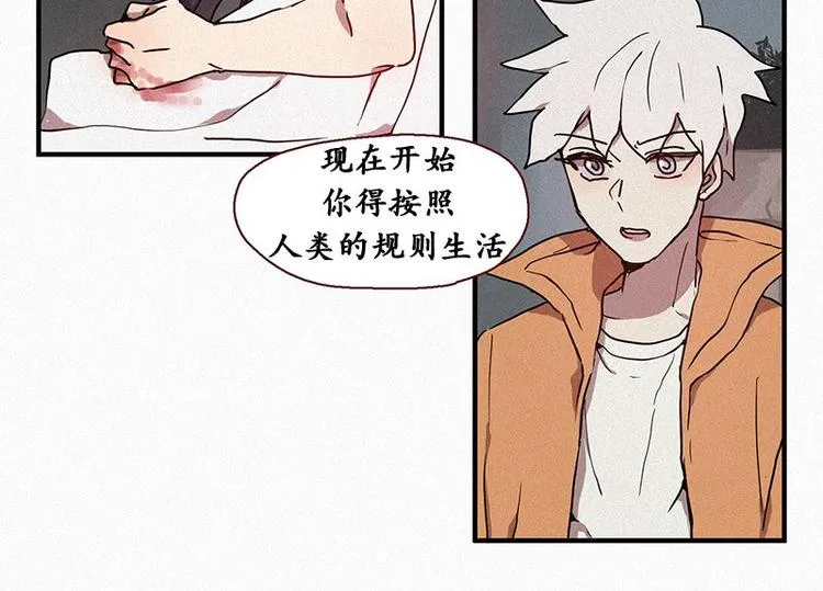 第21话 杀人魔 第48页