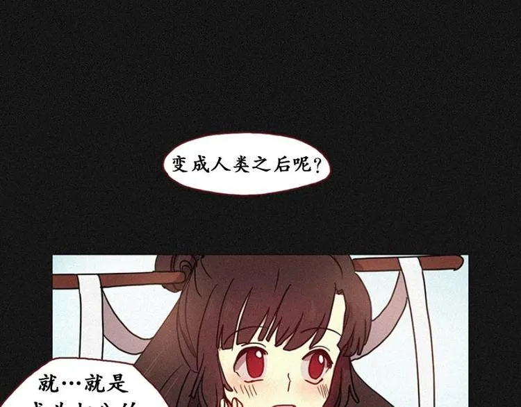第22话 理由 第3页