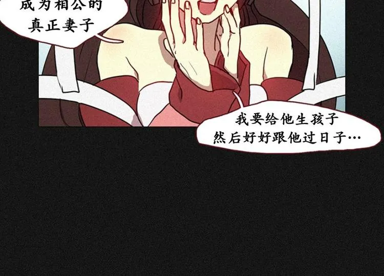 第22话 理由 第4页