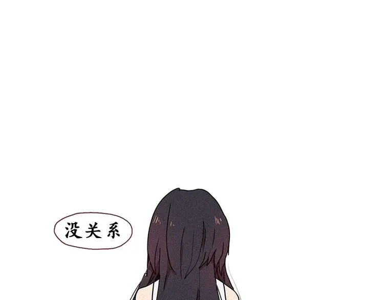 第22话 理由 第11页