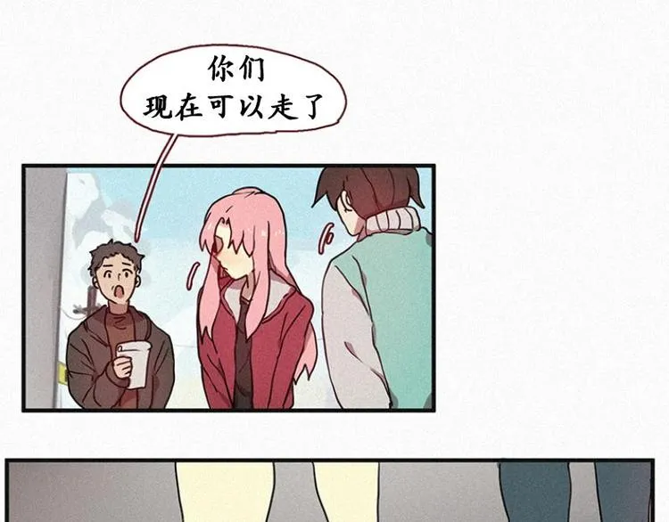 第22话 理由 第23页