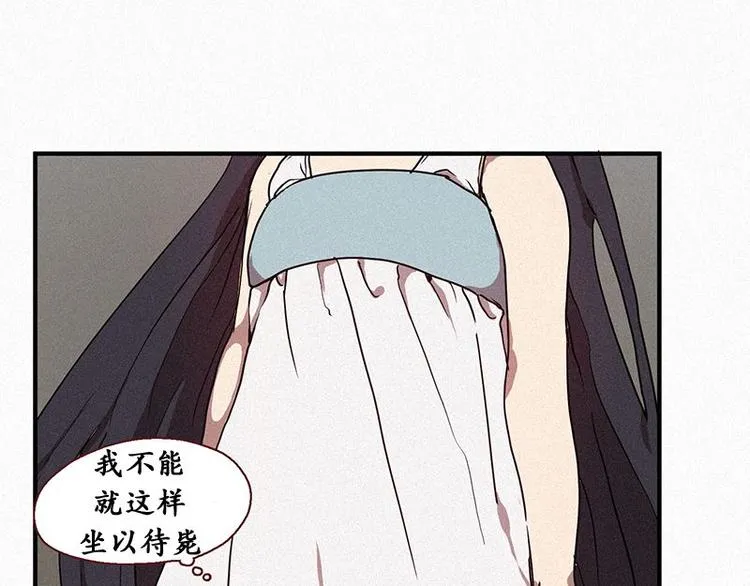 第22话 理由 第39页