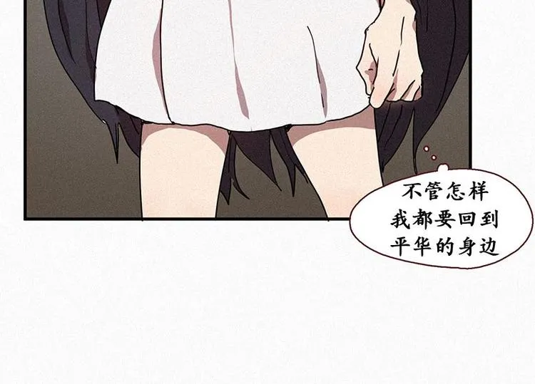 第22话 理由 第40页