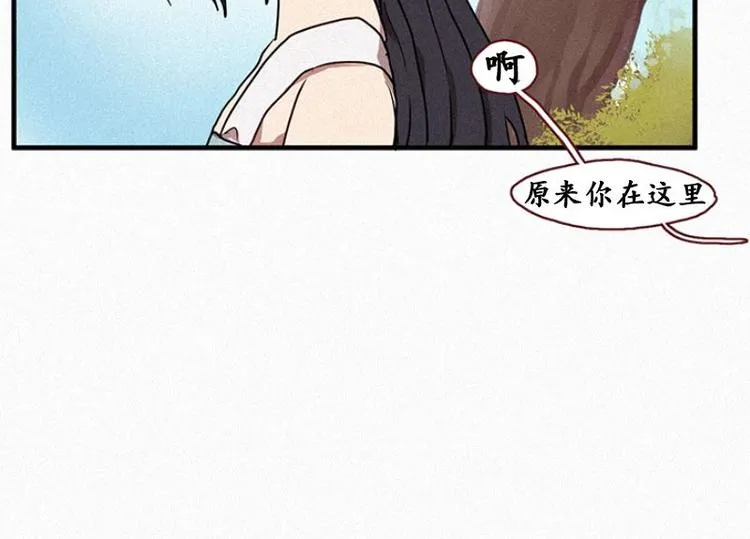第22话 理由 第42页
