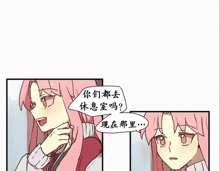 第23话 朴娜菲 第7页