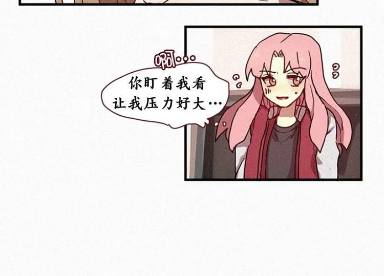 第24话 秘密（一） 第20页