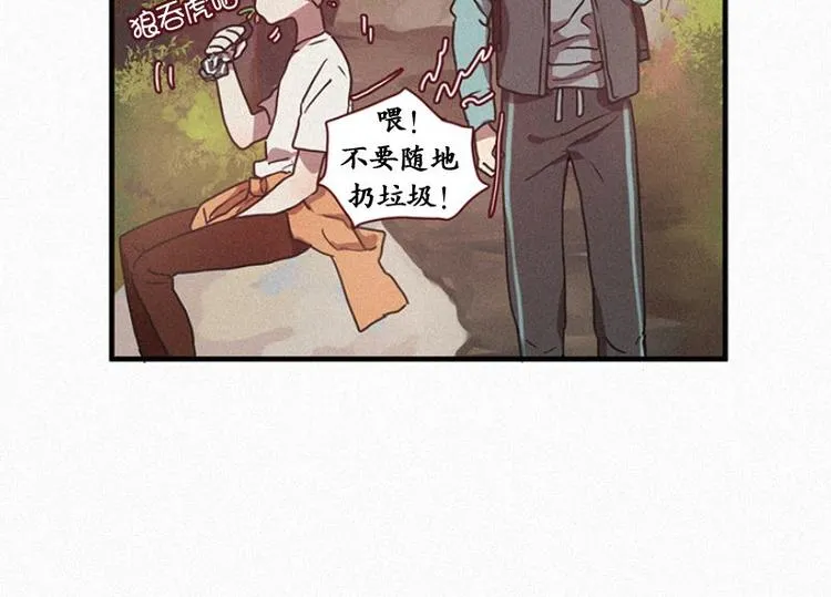 第24话 秘密（一） 第28页