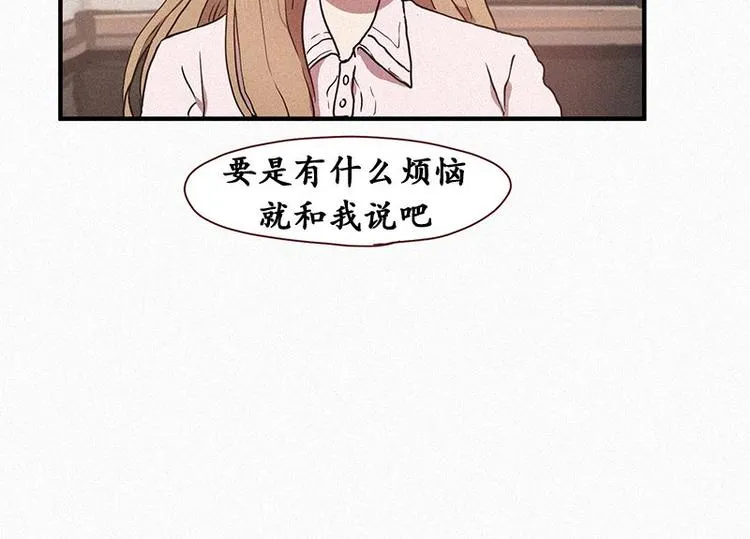 第24话 秘密（一） 第34页