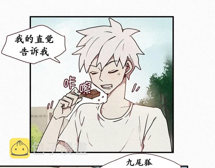第25话 秘密（二） 第1页