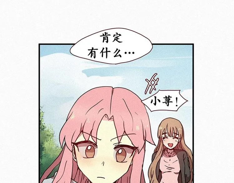 第25话 秘密（二） 第25页