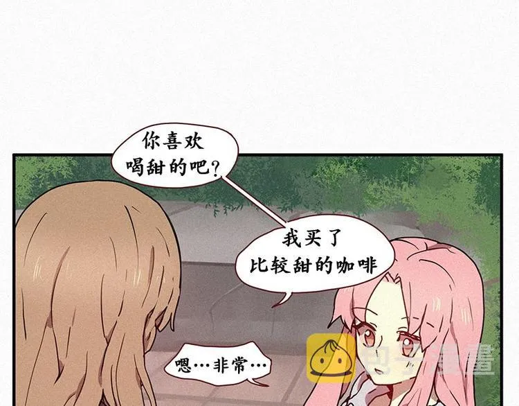 第25话 秘密（二） 第29页