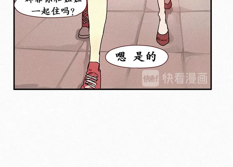 第25话 秘密（二） 第34页