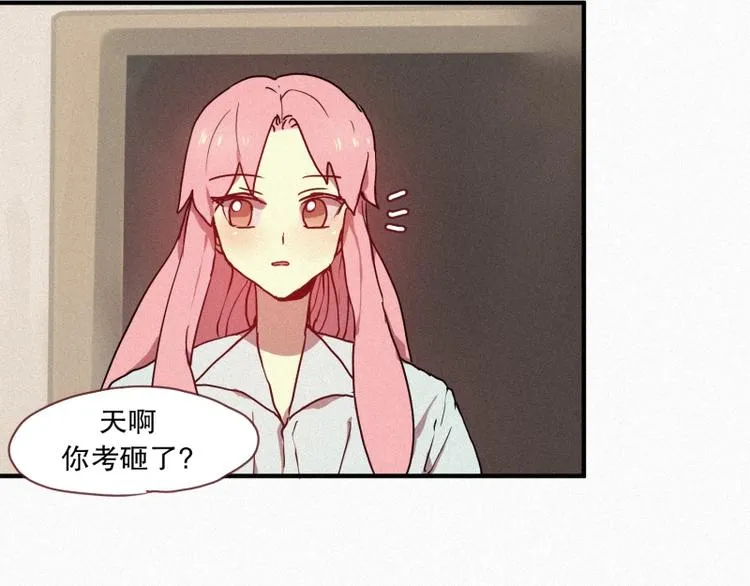 第27话 白虎要吃肉 第11页