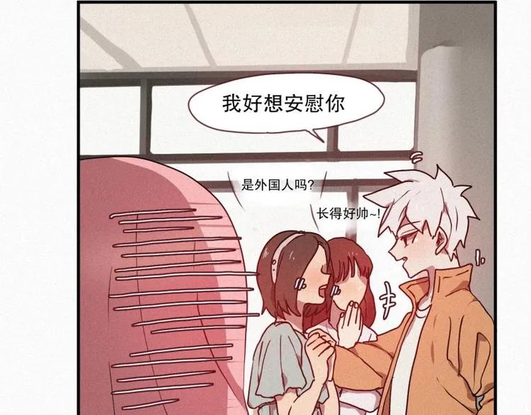 第27话 白虎要吃肉 第13页