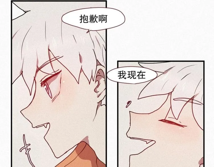 第27话 白虎要吃肉 第15页