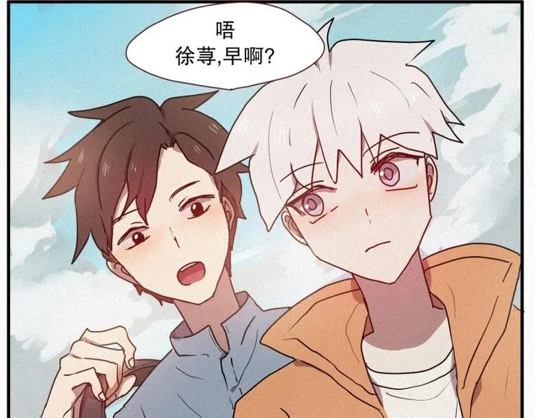 第27话 白虎要吃肉 第39页