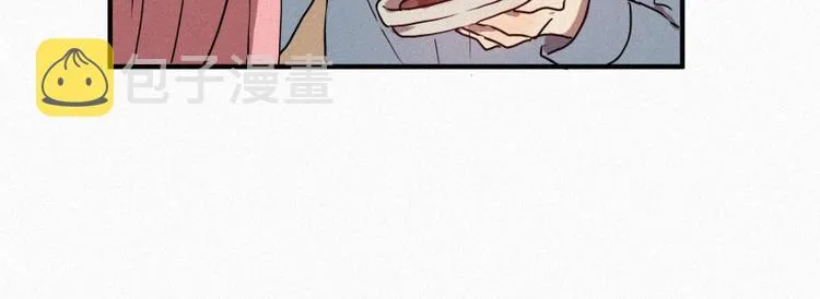 第28话 妖怪与社会 第24页