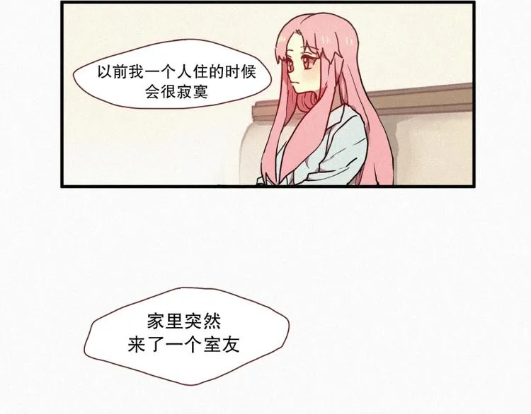 第28话 妖怪与社会 第40页
