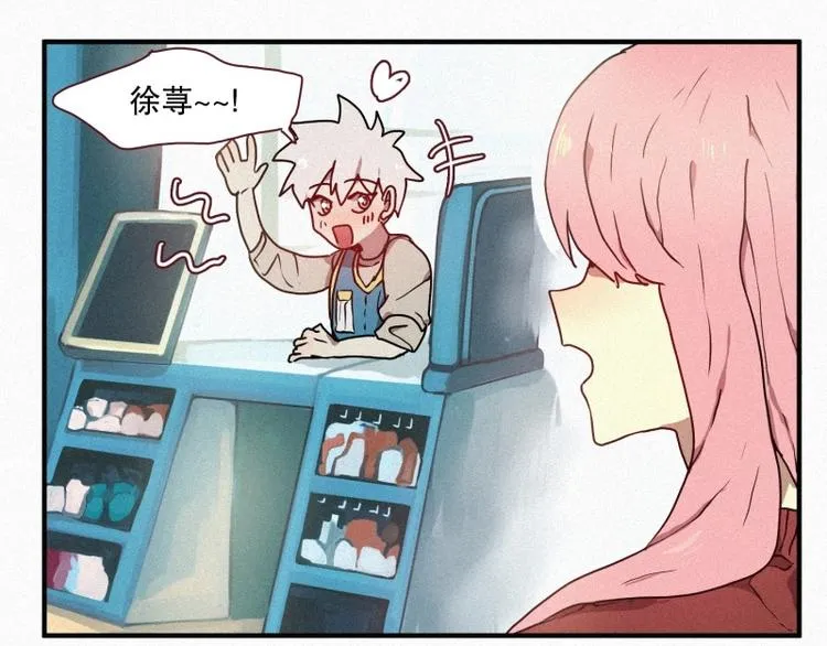 第29话 白虎的才能 第25页