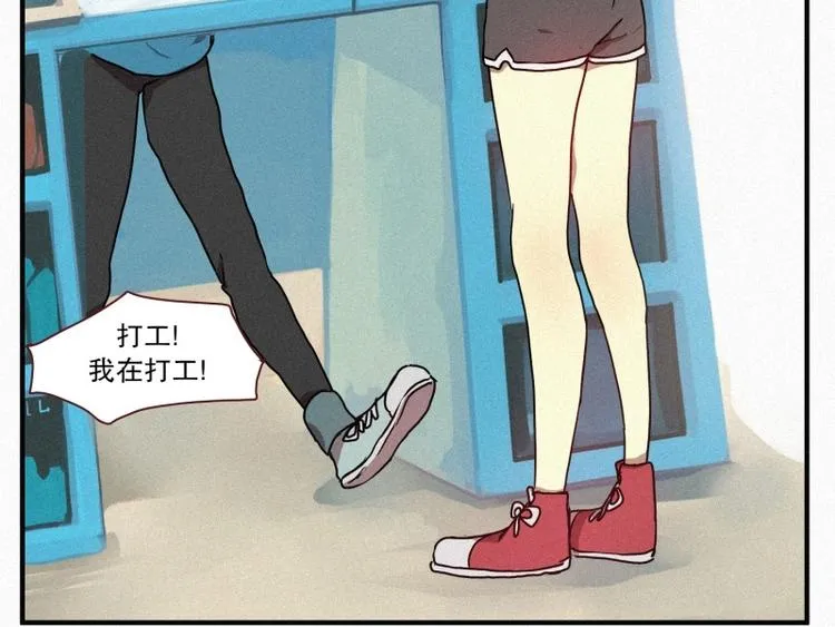 第29话 白虎的才能 第30页