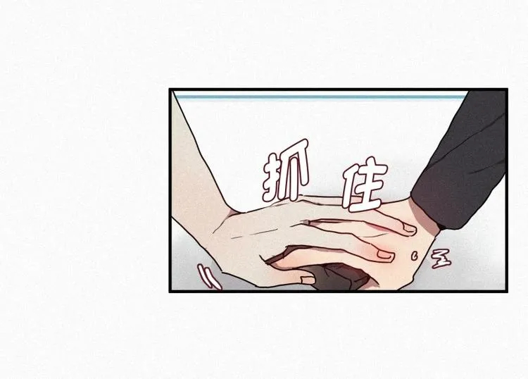 第29话 白虎的才能 第38页