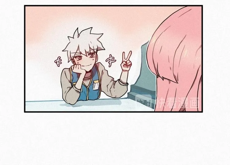 第29话 白虎的才能 第46页
