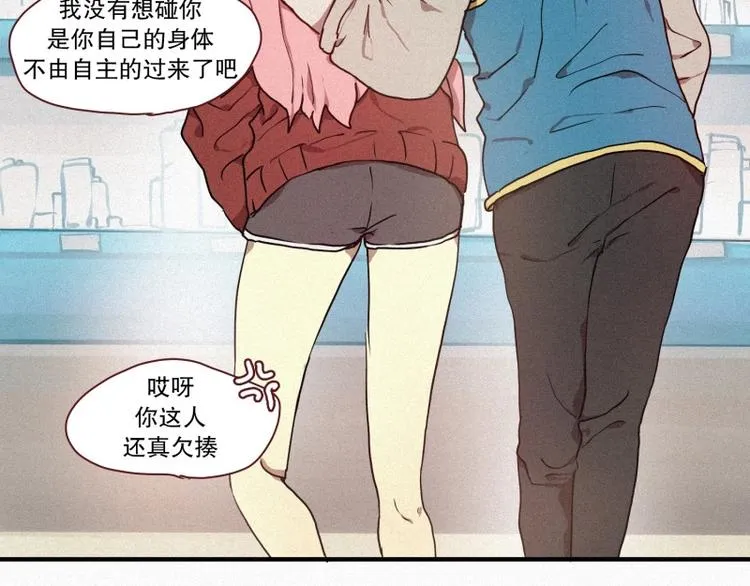 第30话 突来的危险 第24页