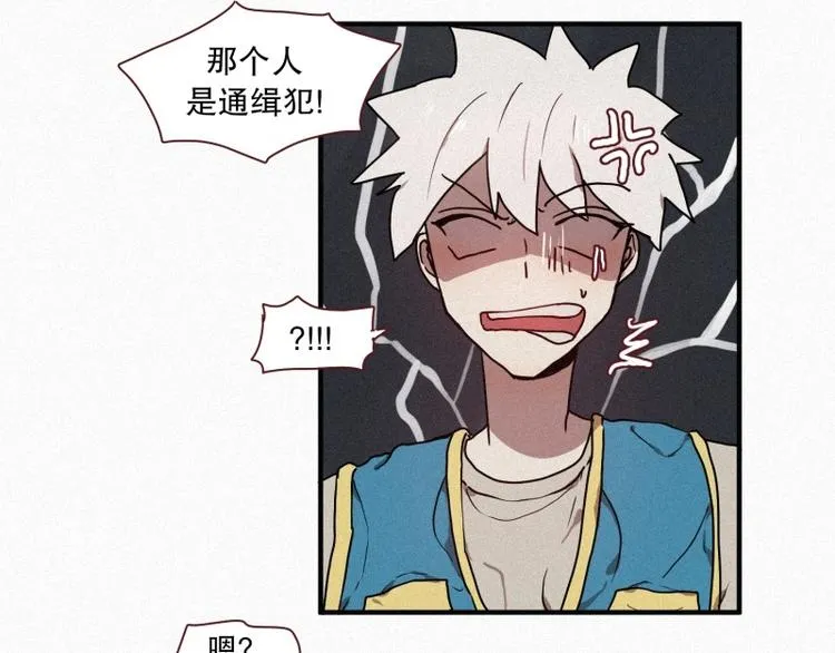 第31话 驱魔师 第10页