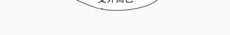 第31话 驱魔师 第13页