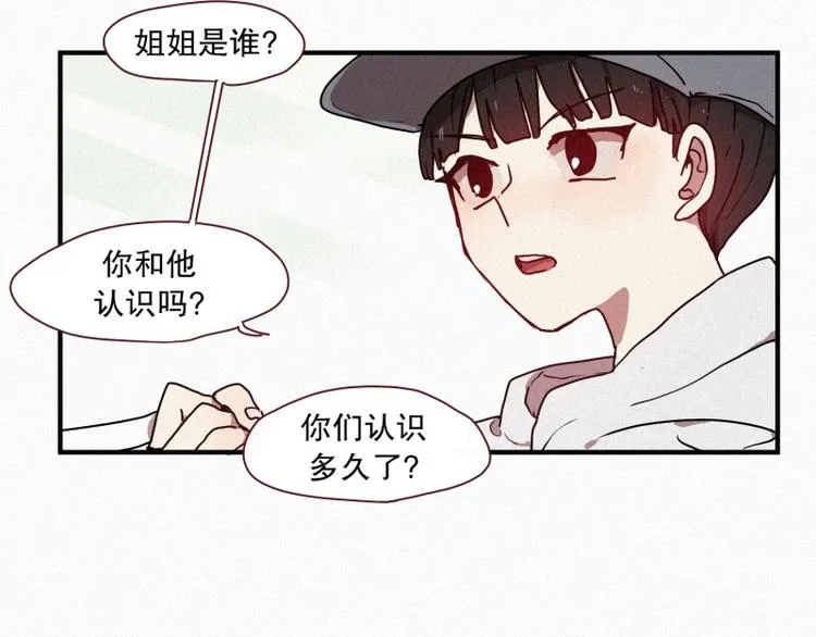 第31话 驱魔师 第19页